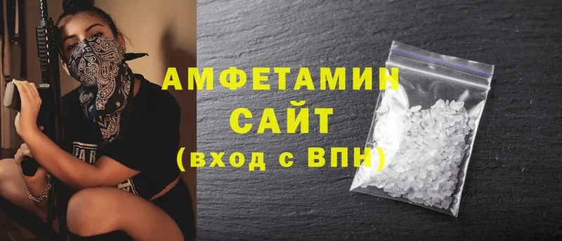 Amphetamine Розовый  купить наркоту  Пермь 