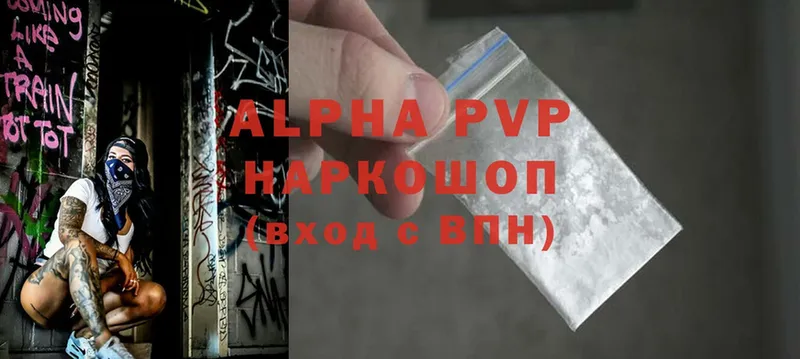 KRAKEN зеркало  где купить наркоту  Пермь  Alpha-PVP VHQ 